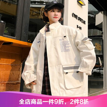 短款夾克，微胖妹子的穿搭神器