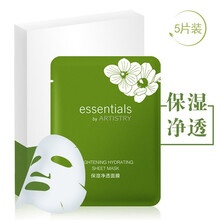 安利保濕面膜