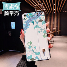 旗袍蘋果殼