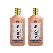 三家合53度375mL-500mL，500ML 醬香型，醬香