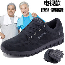樂展（LEZHAN）男士黑色【偏小拍大一碼】 41