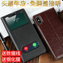 東濤 蘋(píng)果x 手機殼/保護套