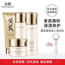 保濕補水，讓肌膚更有活力
