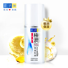 曼秀雷敦男乳液