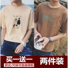 墨麒麟（Mo Qilin） 短袖 男士T恤 二個人杏+可樂棕 