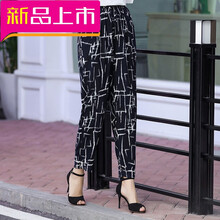 哈爾策（HAERCE） 高腰 直筒褲 女 九分褲 休閑褲