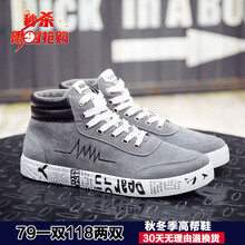 鑫羅圣保男士B09灰色 37