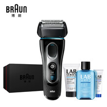 博朗（BRAUN）禮品
