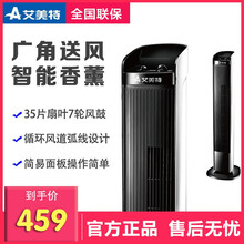 靜音臺式風扇，讓你清涼又舒適