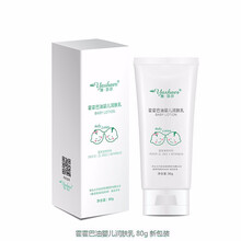 未知乳液/面霜控油平衡，美白，細(xì)致毛孔，舒緩鎮(zhèn)靜，滋潤，抗皺，提拉緊致，保濕，提亮膚色，修護(hù)，淡斑