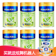 進口大牌奶粉，健康成長