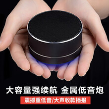 海威特音箱