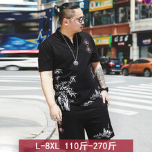 躍志（YUEZHI） 短袖 男士T恤 903黑色套裝 