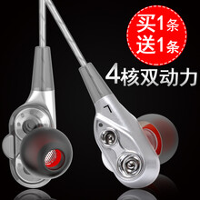 WUTSUN  耳機/耳麥 入耳式，耳塞式