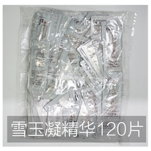 whoo,享面,whoo,享面,怎么樣