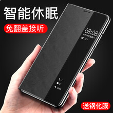 佐佑小子 mate 10pro 手機(jī)殼/保護(hù)套