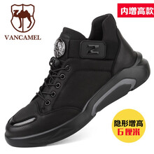 西域駱駝（VANCAMEL）男士內(nèi)增高款-黑色 41