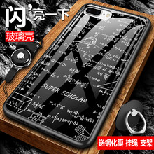 學(xué)霸手機(jī)