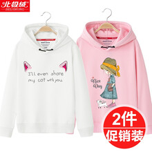 寶寶韓版衛(wèi)衣女