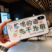 巢迪 iPhone6s 手機(jī)殼/保護(hù)套