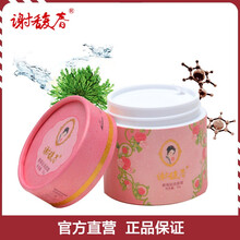 謝馥春肽煥顏霜
