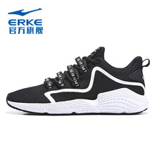 鴻星爾克（ERKE）跑步鞋正黑【夏季款】 