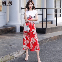 頤桐（YiTong）半身裙中長(cháng)裙