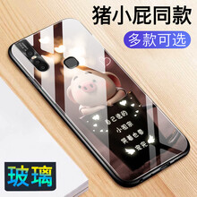 米基（MIGEE） vivo s1 手機殼/保護套