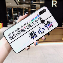 榮耀四x手機(jī)套
