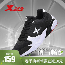 特步復(fù)古休閑鞋
