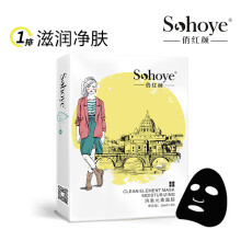 sohoye,sohoye,俏红,俏红,怎么样