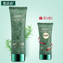 排名,梵潔,排行榜,清潔,清潔,梵潔,推薦
