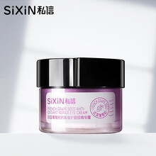 怎么樣,眼袋,葡萄籽,葡萄籽,眼袋