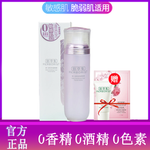 淡化紅血絲