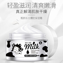 嬰幼兒搽臉油