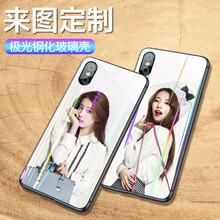 長景遠(yuǎn)（CJY） iphoneXR XS Max 876plus 手機(jī)殼/保護(hù)套