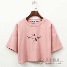 部落女裝