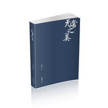 書評