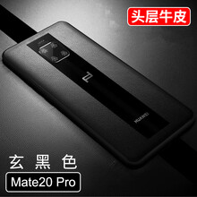 潮多米 mate 20 pro 手機殼/保護套