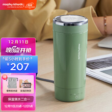英国摩飞便携式烧水壶 旅行保温电热水杯 316不锈钢烧水杯随行办公