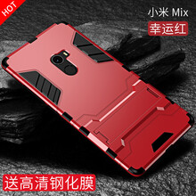 小米Mix外殼