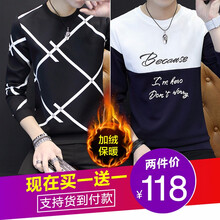 樂希源 長(zhǎng)袖 男士T恤 多X黑+字母藍(lán) 