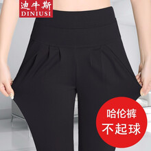 寬松修身休閑褲，穿出你的少女心