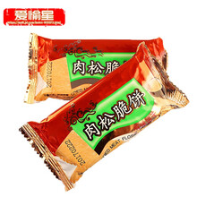 美味曲奇餅，舌尖上的營養(yǎng)早餐