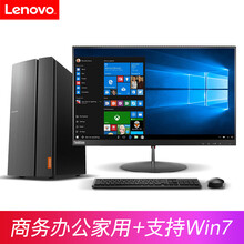 商用臺(tái)式電腦主機(jī)，卡頓勢(shì)不可擋