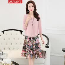 ���ࣨZUYAN��  ���� ����ȹ