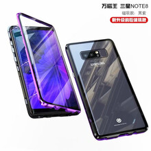 小米note金屬邊框
