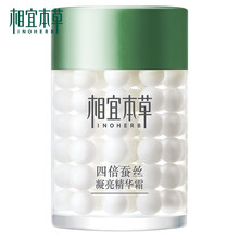 怎么樣,本草,本草,相宜,相宜,蠶絲,蠶絲,面霜,面霜