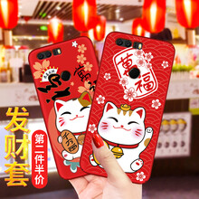 今首為 榮耀8青春版 手機殼/保護套