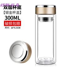 雙層玻璃水杯，為你的健康護(hù)航